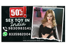 Winter Offers on Adult Toys for Male/Female/Couples-Call 9830983141/WhatsApp 8335982004